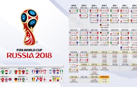 世界杯技巧平台-波兰高位逼抢提速迎关键磨合，十六强战悬念全面升级